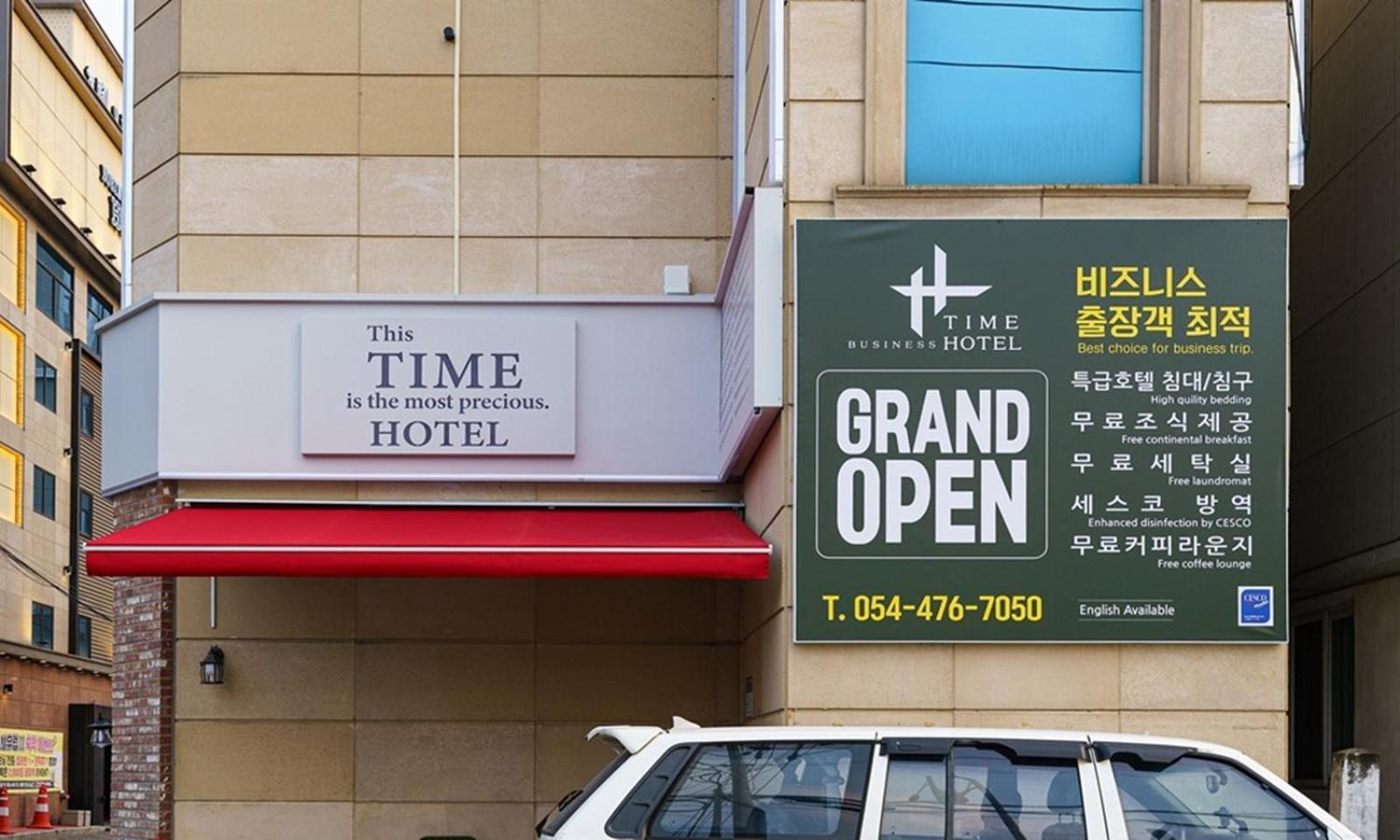 Gumi Time Hotel Eksteriør bilde